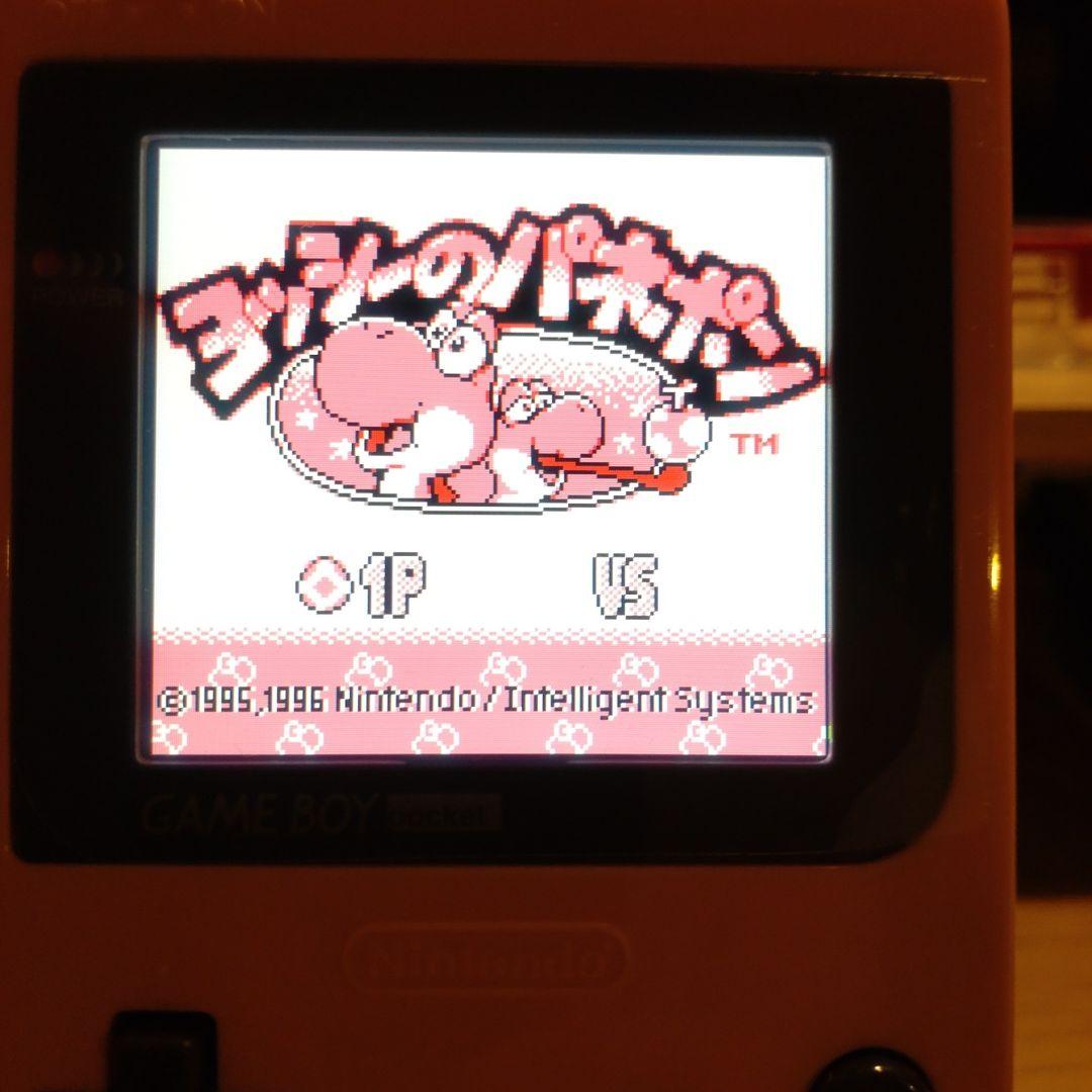 Pink Game Boy Pocket Console ips Screen