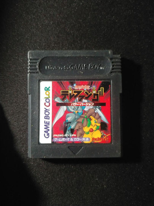 Portable Electric Beast Telefang Power Version