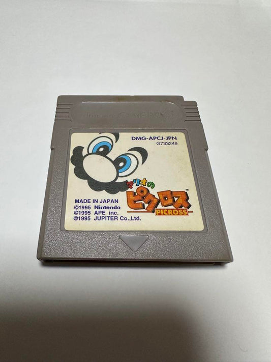 Mario's Picross Game Boy