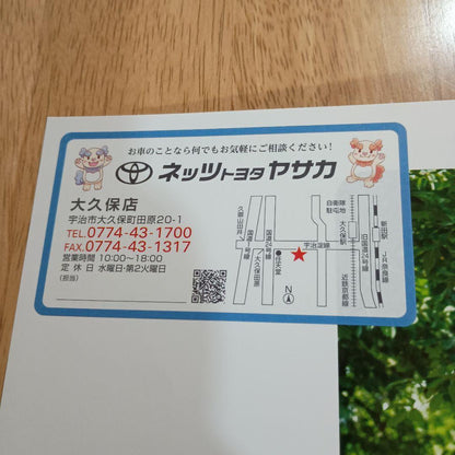 Toyota C+pod Catalog