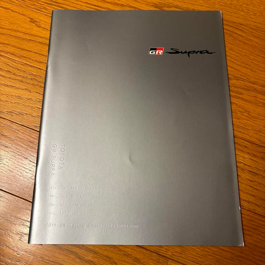 Toyota GR Supra Catalog