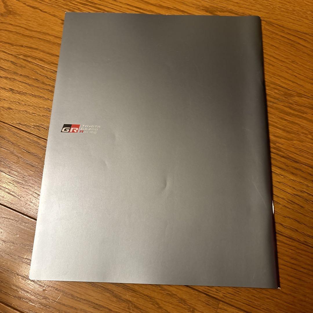 Toyota GR Supra Catalog