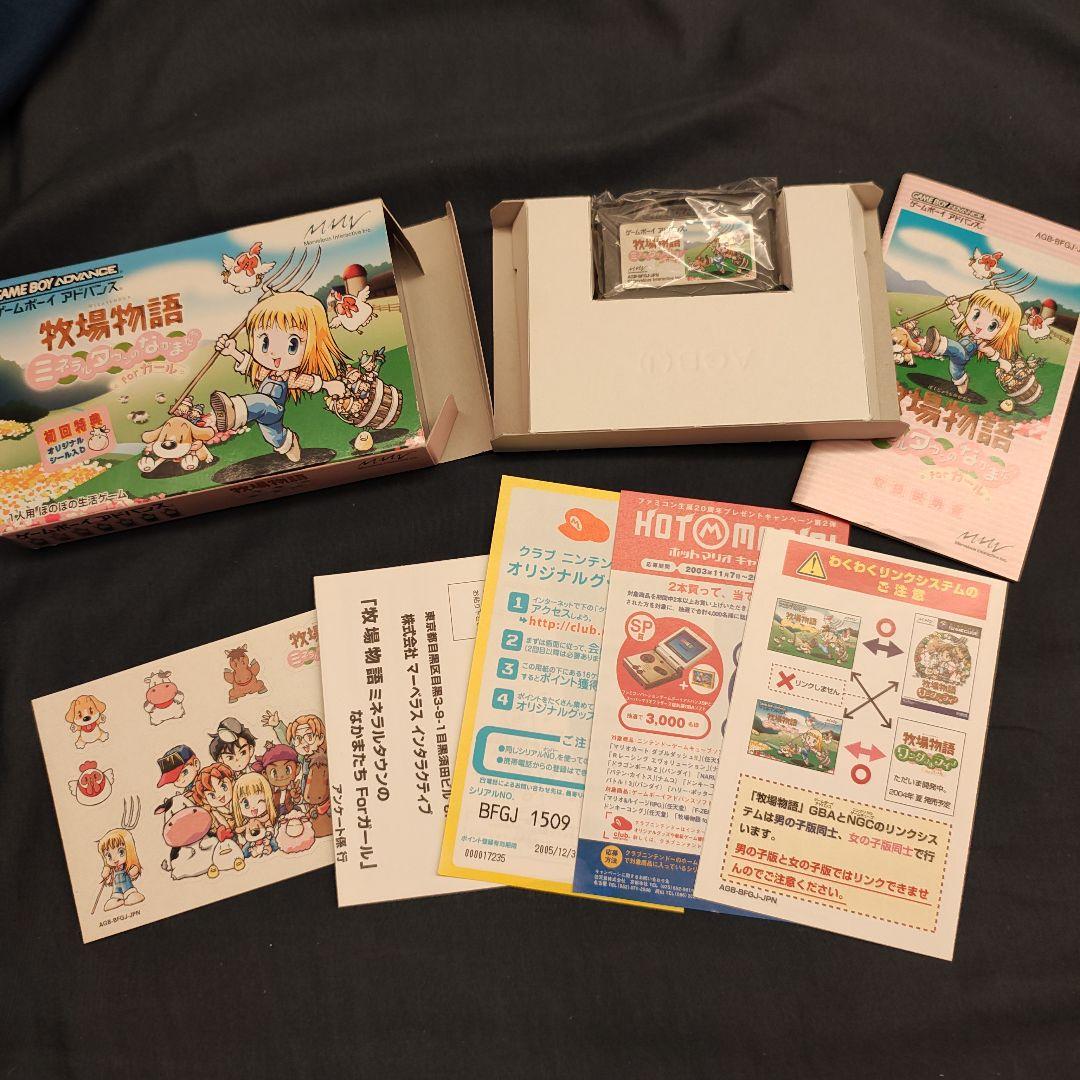 Ranch Story Mineral Town Friends for Girls