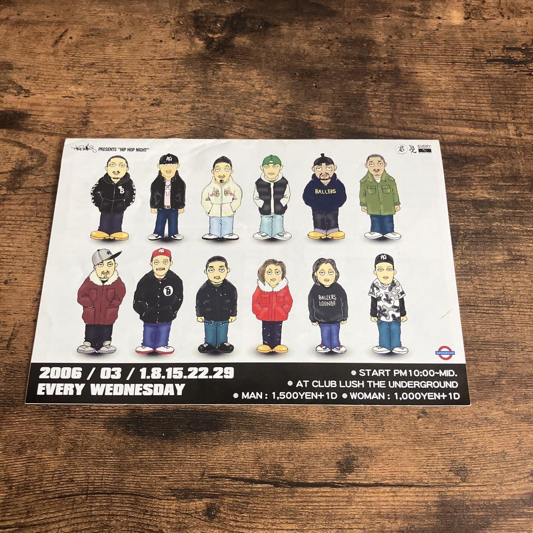 Ballers Information Flyer March 2006