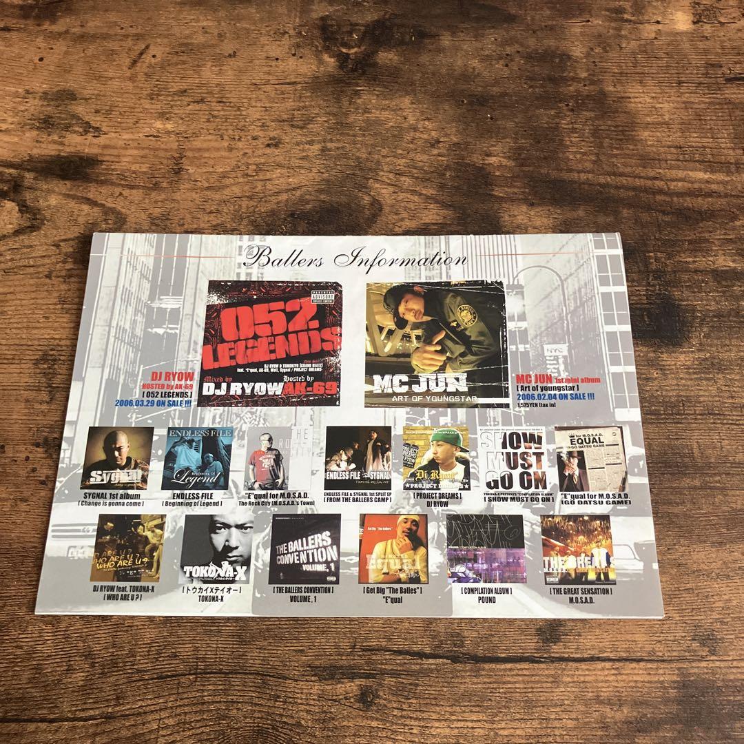 Ballers Information Flyer March 2006