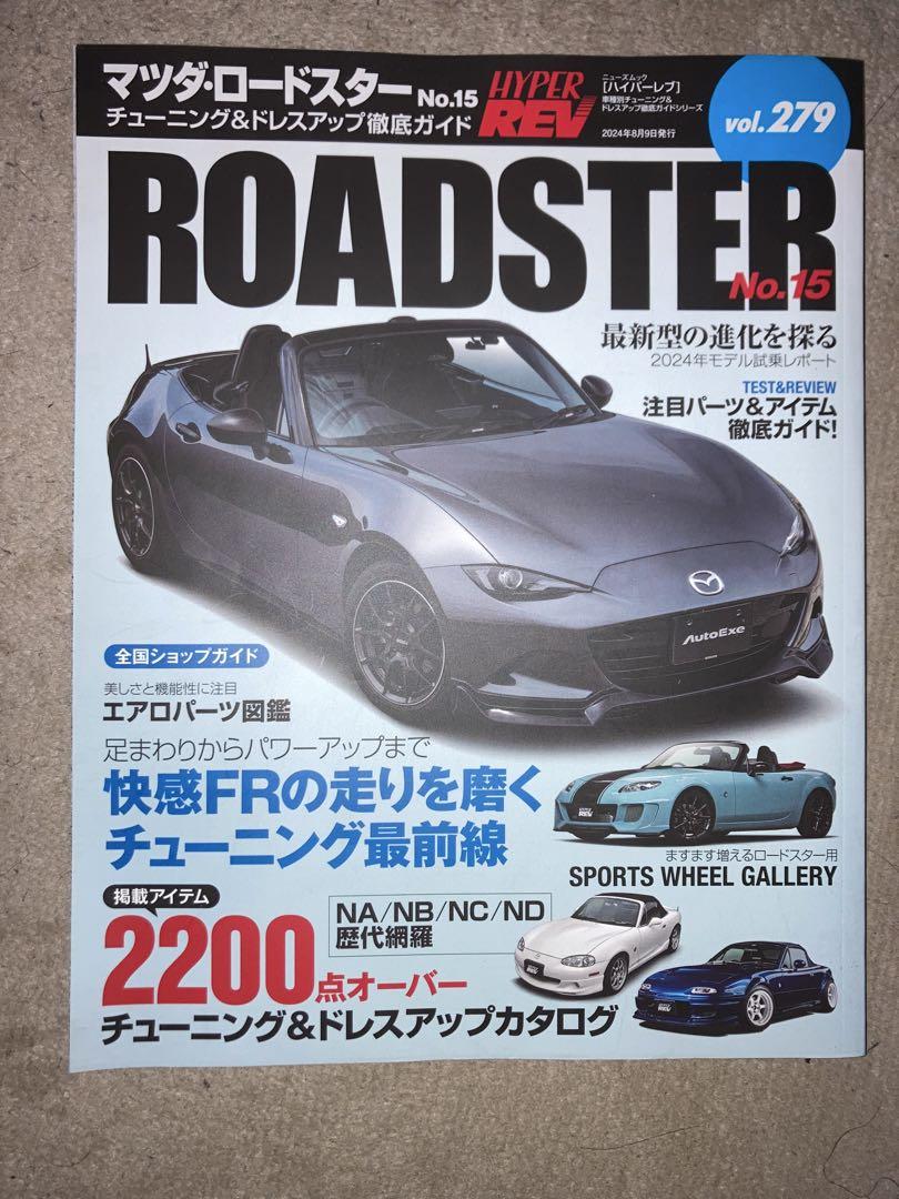 Mazda Roadster No.15