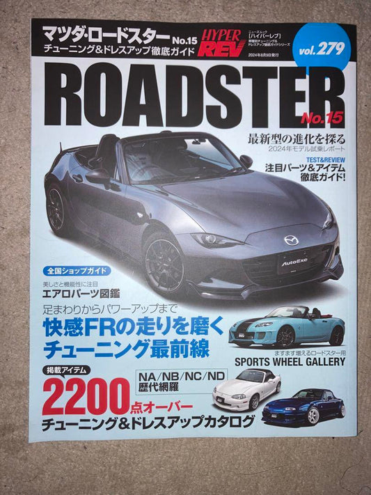 Mazda Roadster No.15