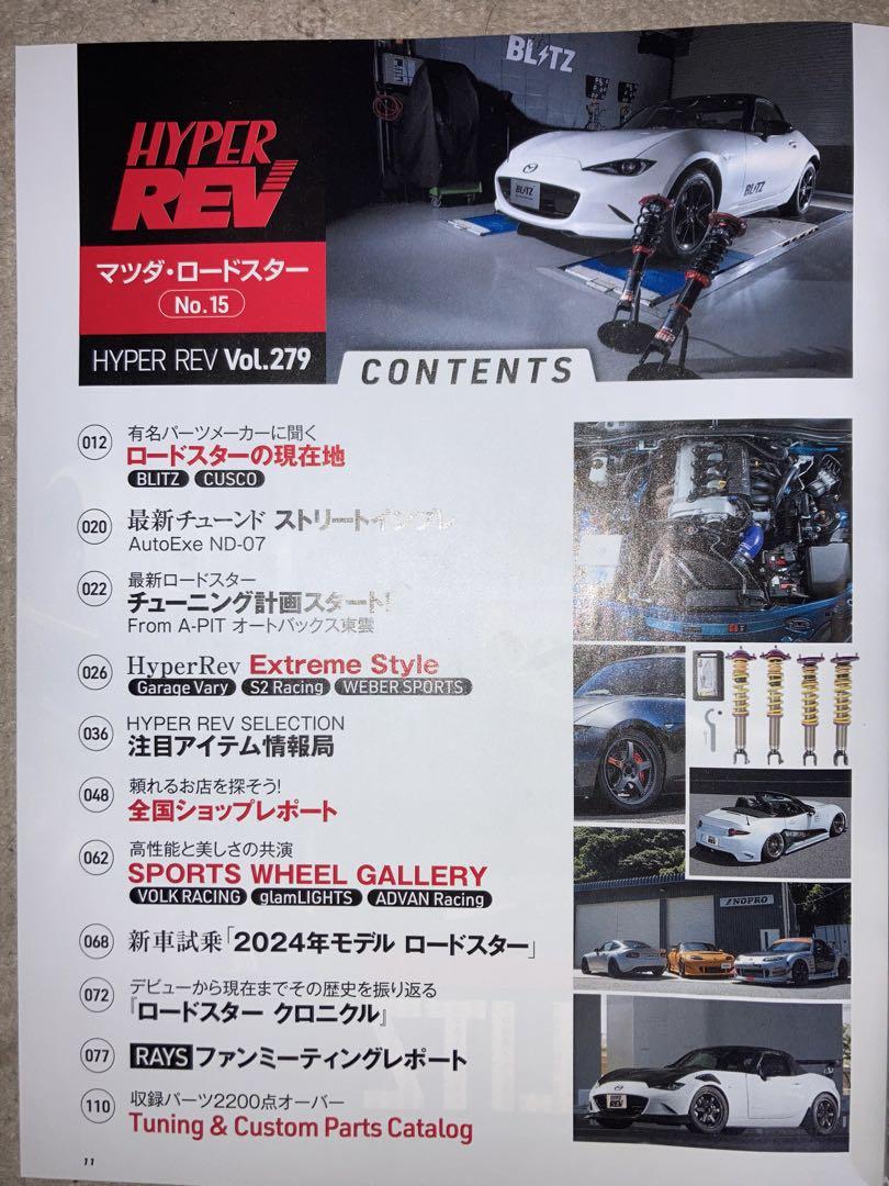 Mazda Roadster No.15