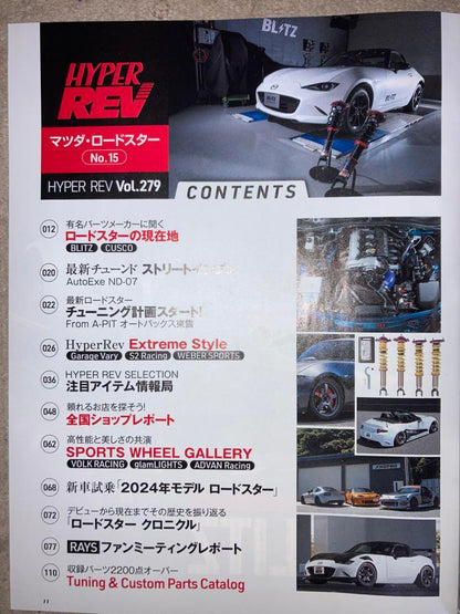 Mazda Roadster No.15