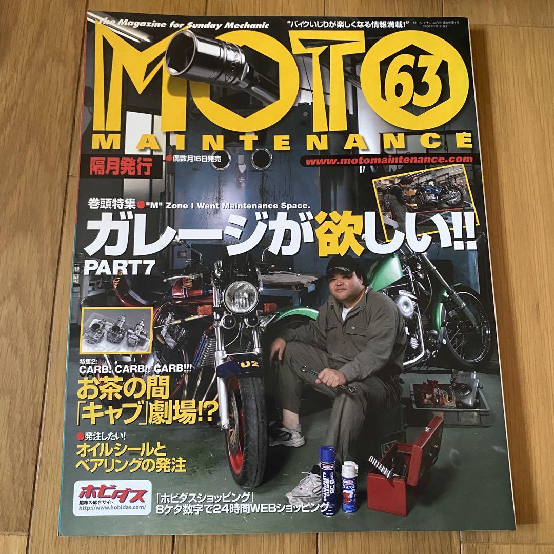 Beautiful Condition Motorcycle Maintenance 63 PART7 DIY Garage Bike Car