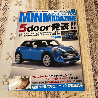 BMW Mini Magazine July 2014 Vol.3