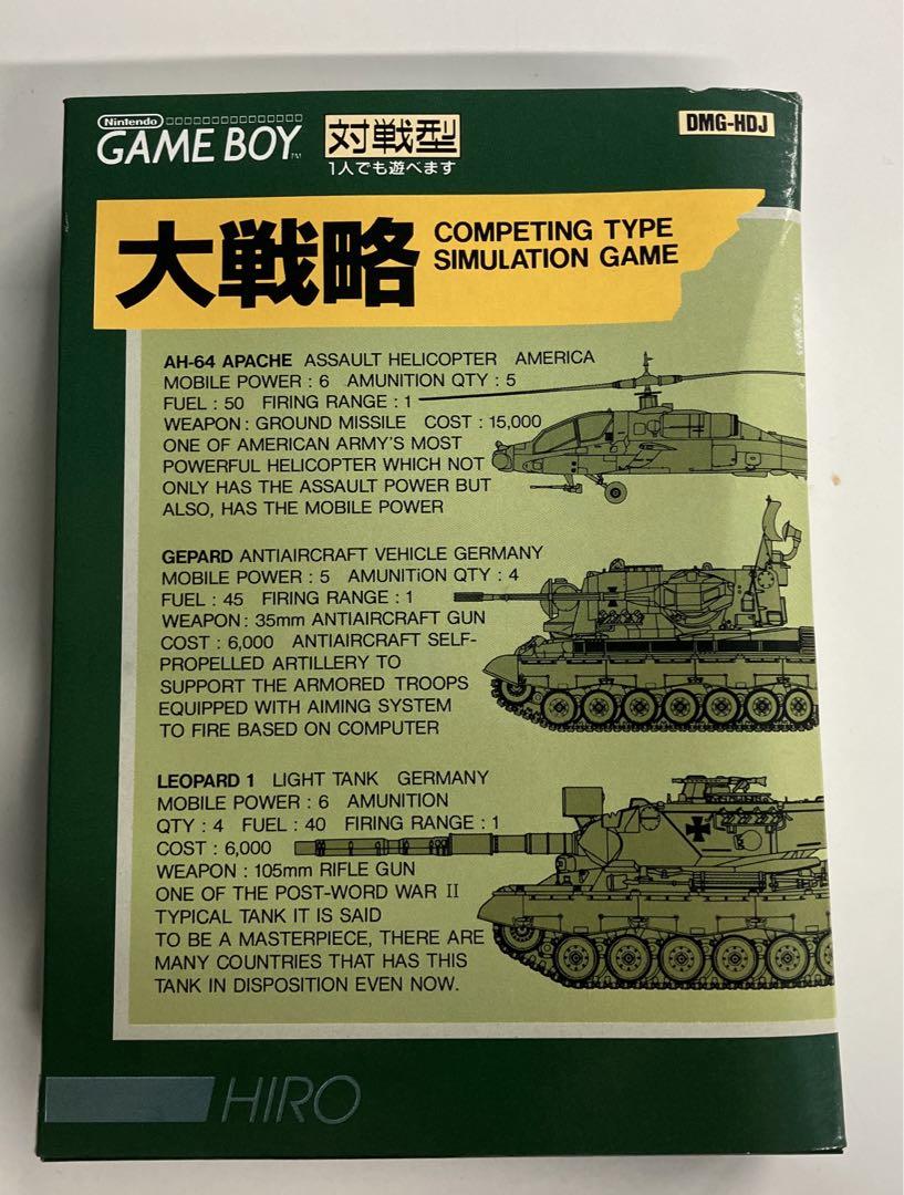 New Unused Game Boy "Grand Strategy"