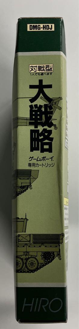 New Unused Game Boy "Grand Strategy"