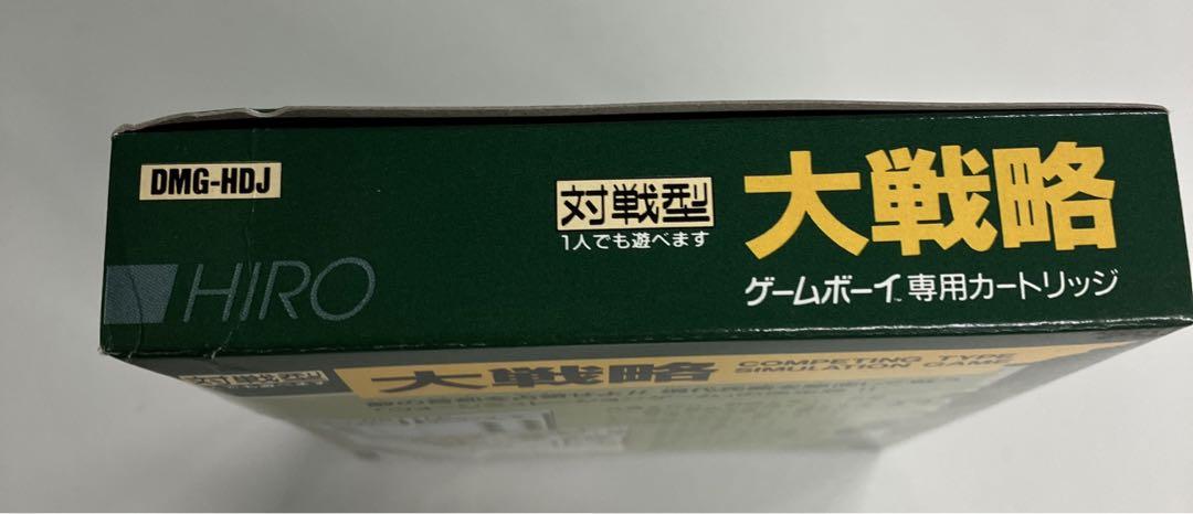 New Unused Game Boy "Grand Strategy"