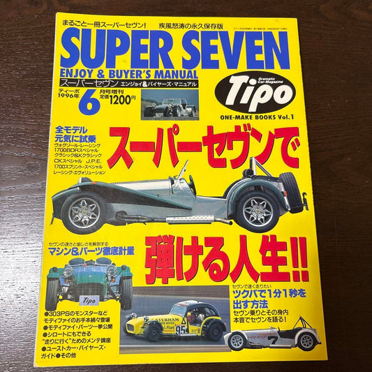 Super Seven Enjoy & Buyer's Manual