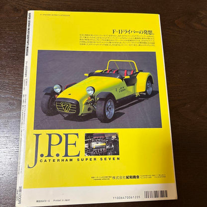 Super Seven Enjoy & Buyer's Manual