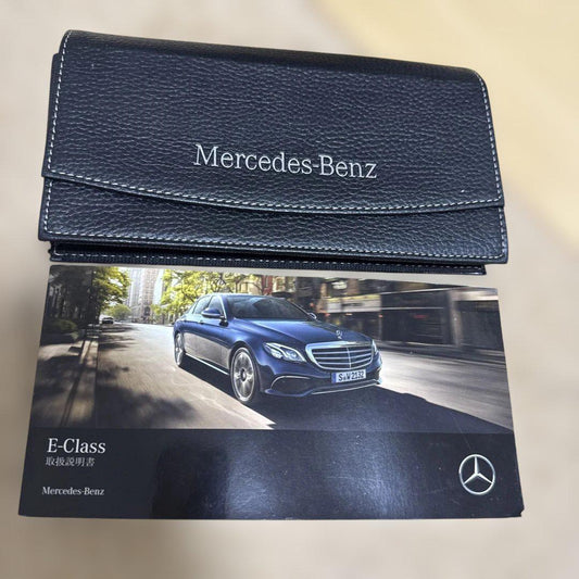 Mercedes-Benz Car Inspection Cover User Manual Set Black
