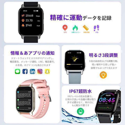 Smartwatch 2022 Autumn Winter Innovation Bluetooth Calling & Music Control