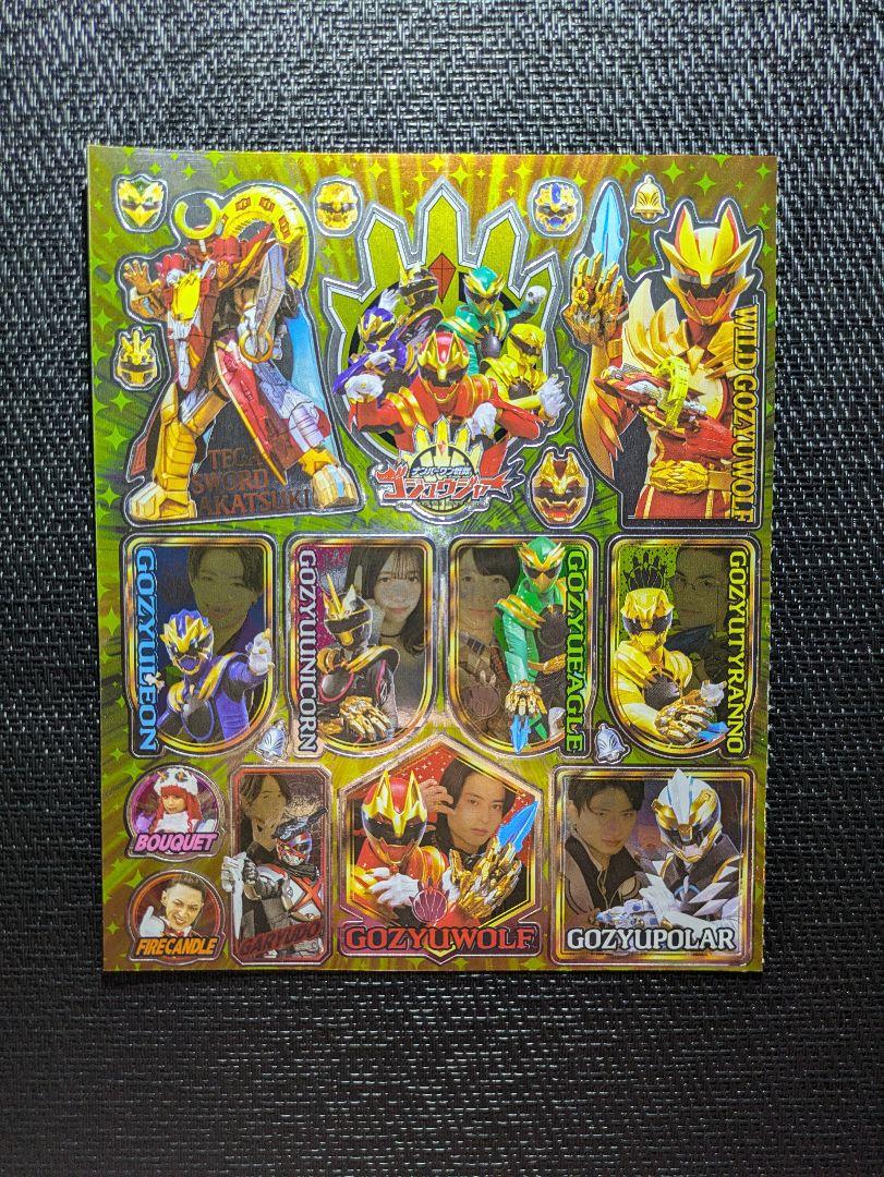 Telebi-kun 2025 September-October Issue with Tomica Included/Some Attachments Not Included