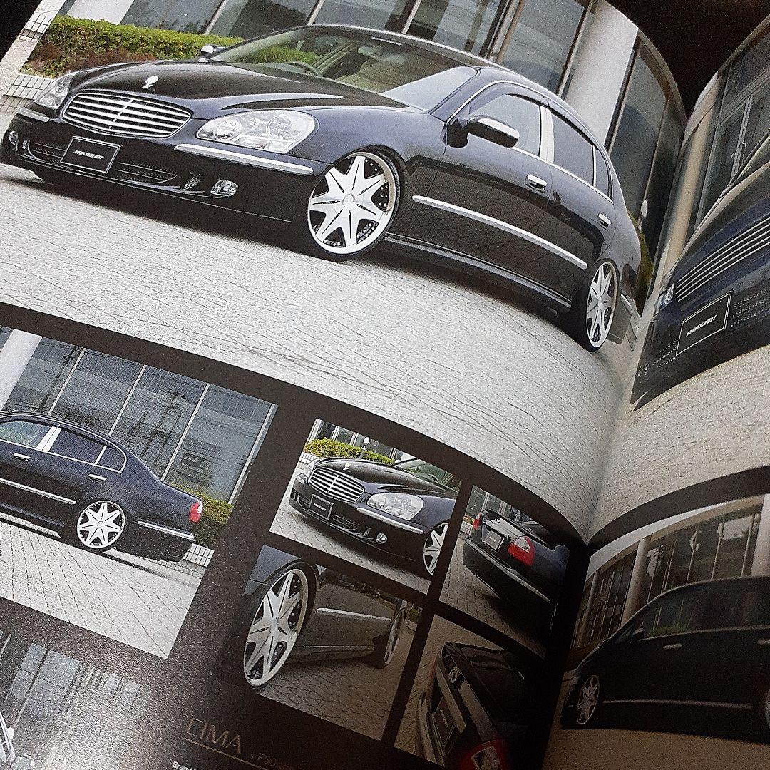 Vlusty Jewel VIP Car Seema etc. Aero Parts Catalog