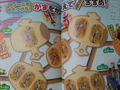 Masked Rider Don Brothers Picture Book Magazine Education