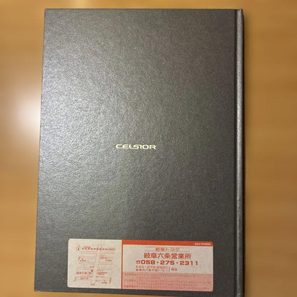 Old Toyota CELSIOR 2000 Model Catalog