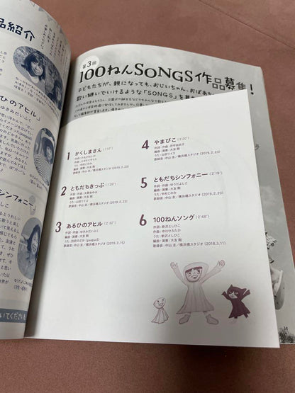 New Infants and Childcare: Childcare Magazine 5 Volumes