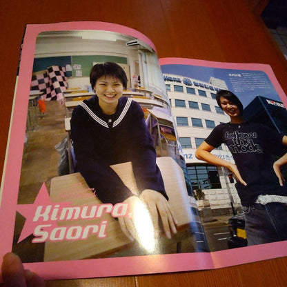 Monthly Volleyball Magazine Special Issue September 2005