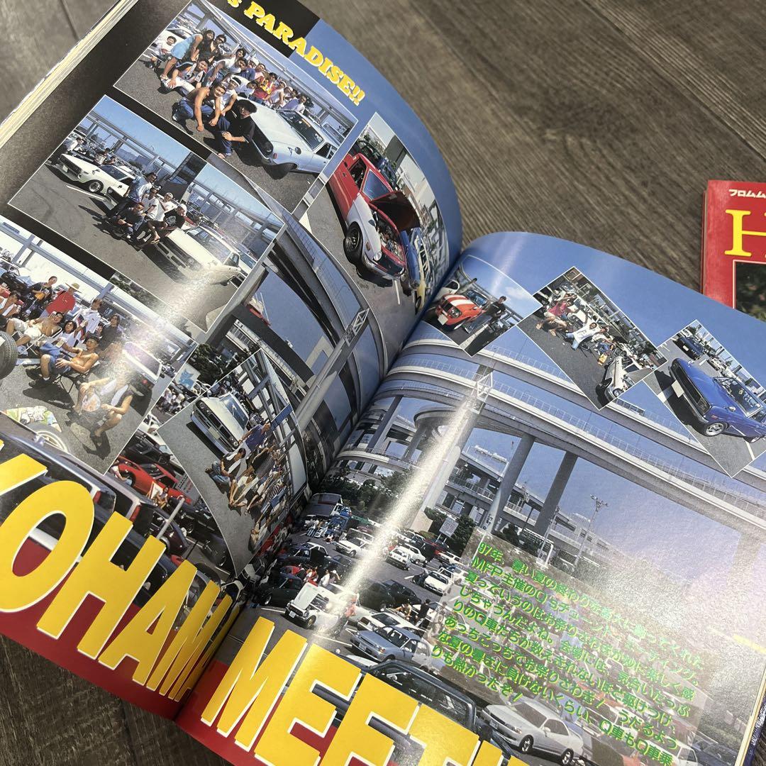 SUPER-Q & HYPER-Q Magazine Set  Old Cars