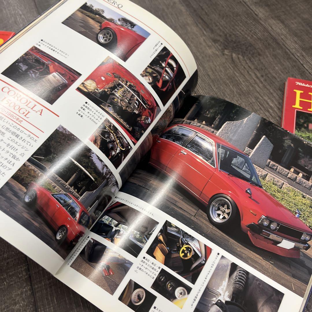 SUPER-Q & HYPER-Q Magazine Set  Old Cars