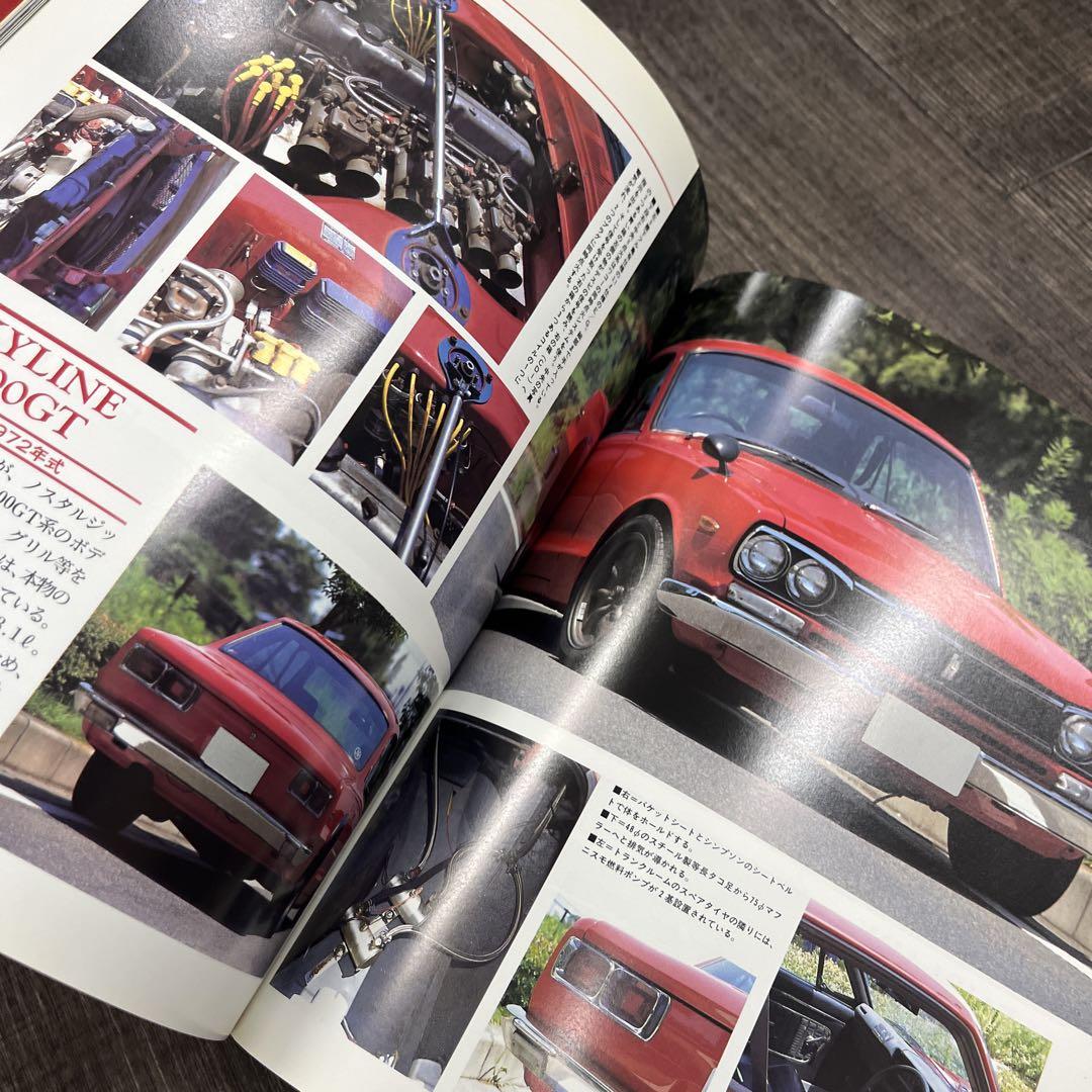 SUPER-Q & HYPER-Q Magazine Set  Old Cars