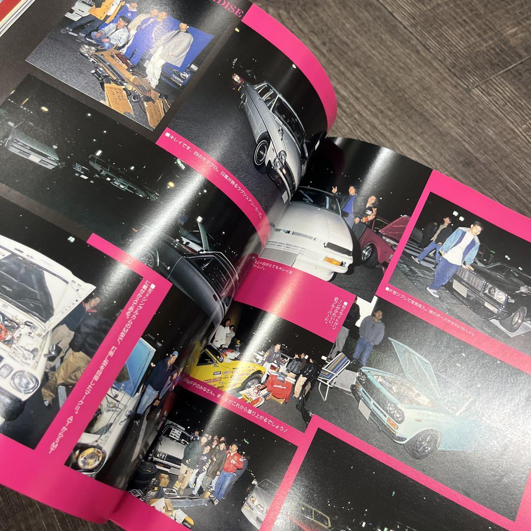 SUPER-Q & HYPER-Q Magazine Set  Old Cars