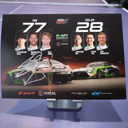 Suzuka 10,000km Signed Card