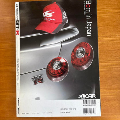 Nissan NISSAN GT-R (Motor Fan Special Edition)