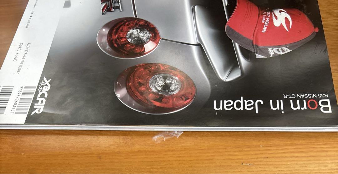 Nissan NISSAN GT-R (Motor Fan Special Edition)