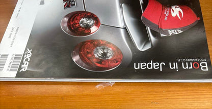 Nissan NISSAN GT-R (Motor Fan Special Edition)