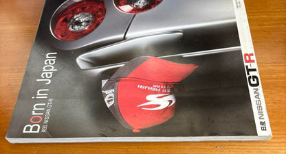 Nissan NISSAN GT-R (Motor Fan Special Edition)
