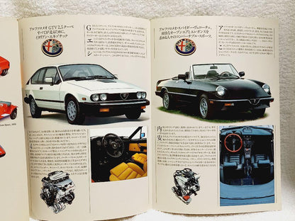 Alfa Romeo Catalog (A4 Size)