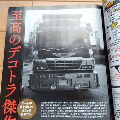 Truck Soul 2016 Issue 32