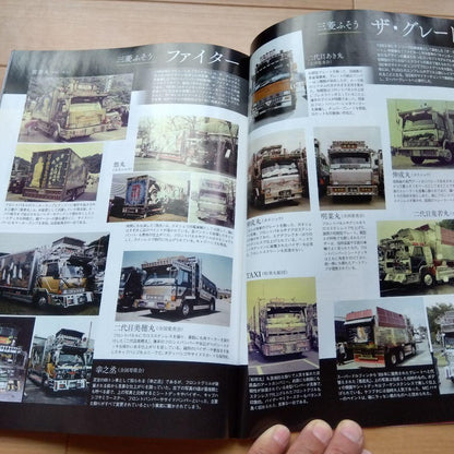 Truck Soul 2016 Issue 32