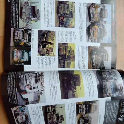 Truck Soul 2016 Issue 32