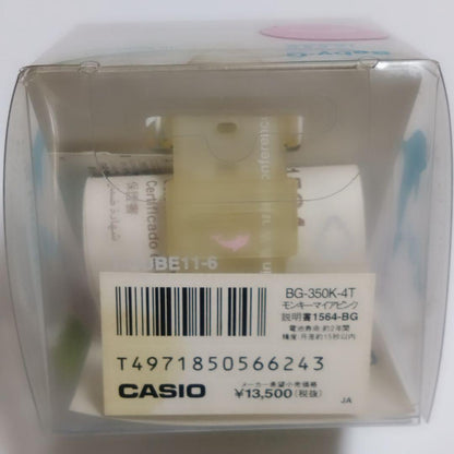 Baby-G Whale and Dolphin Meeting Pink Monkey