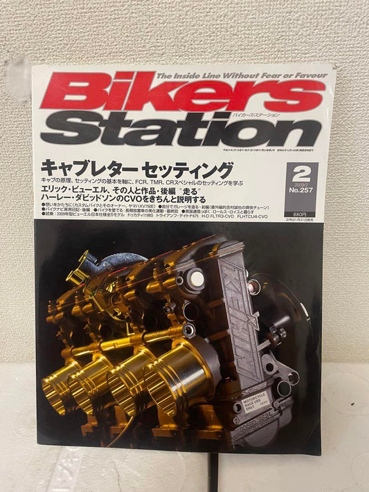 Bikers Station Cab Special (Cab Letter Note)