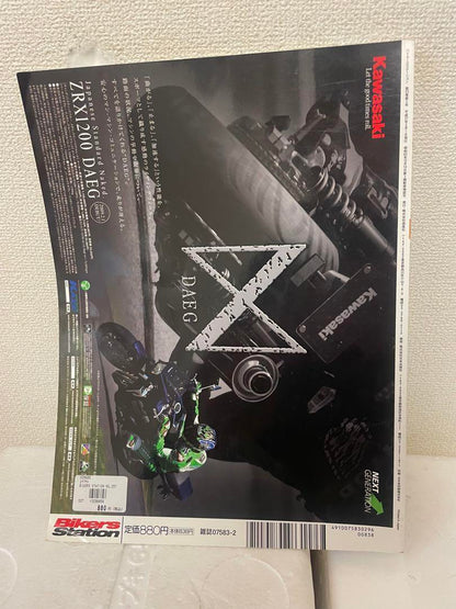 Bikers Station Cab Special (Cab Letter Note)