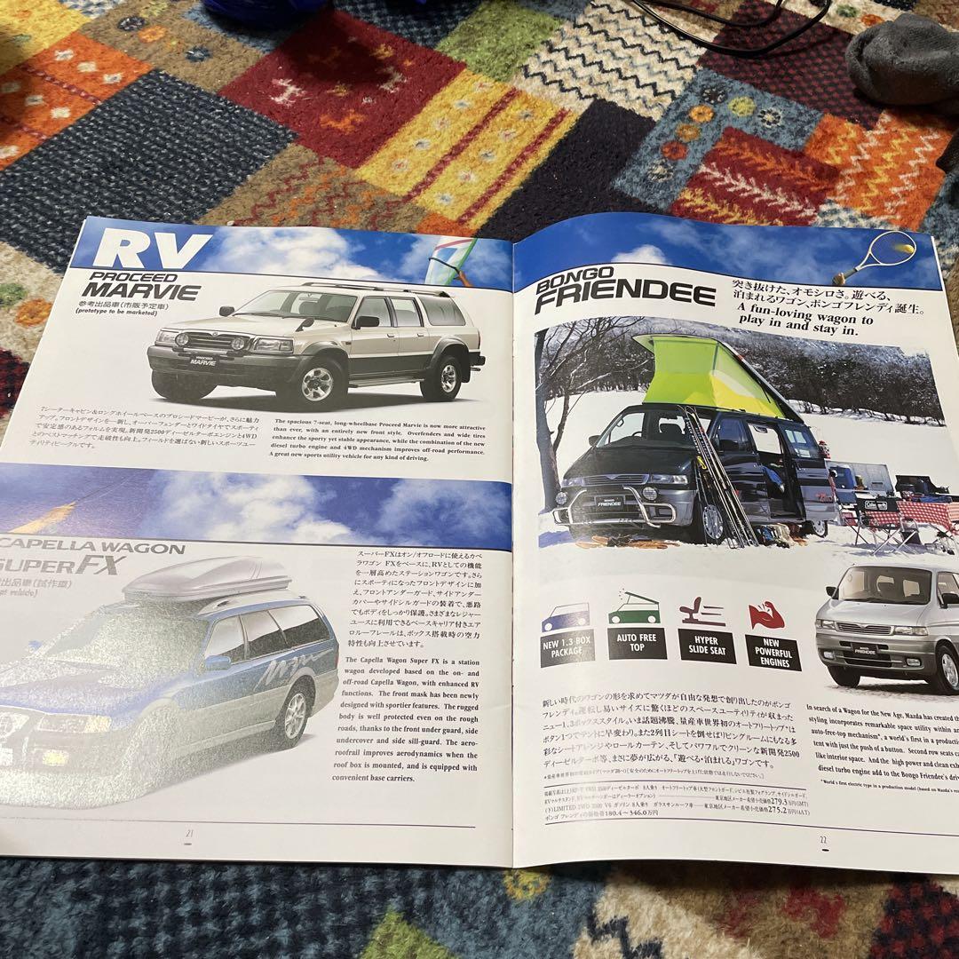 Mazda 31st Tokyo Motor Show Special Issue