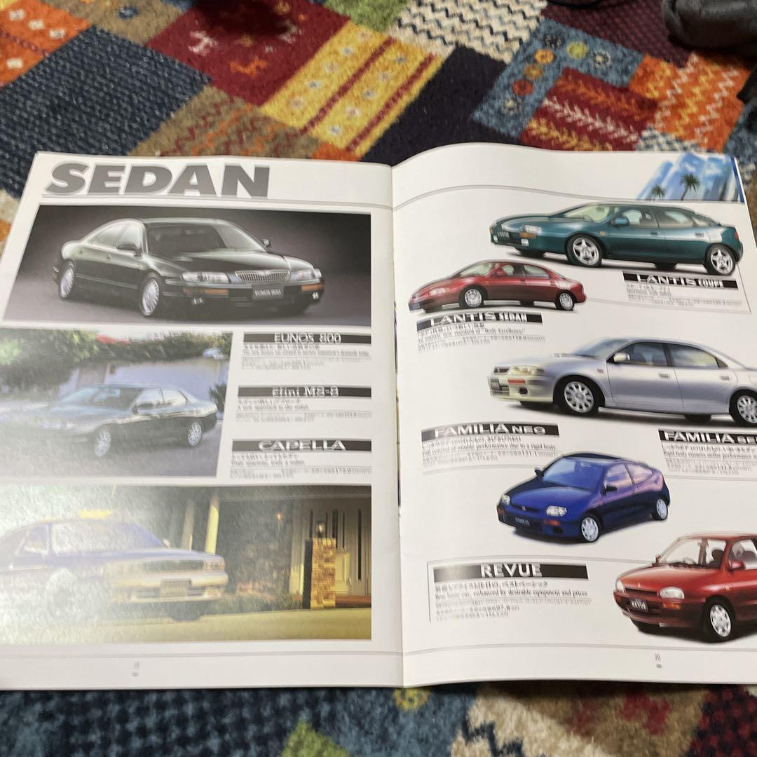 Mazda 31st Tokyo Motor Show Special Issue