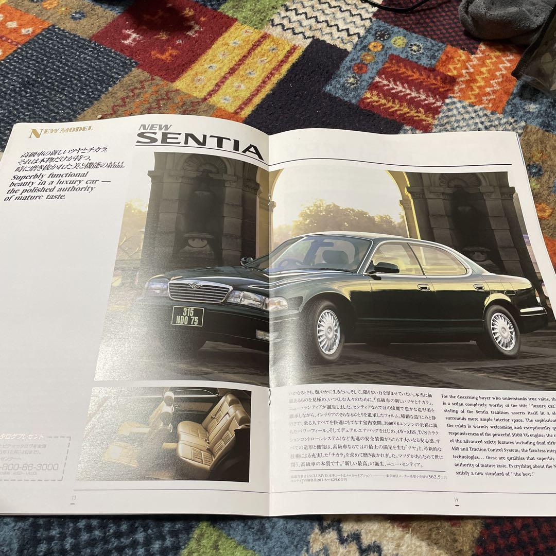 Mazda 31st Tokyo Motor Show Special Issue