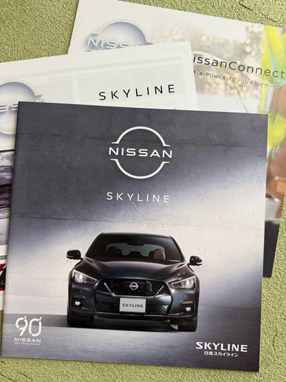 Nissan Skyline Catalog Set