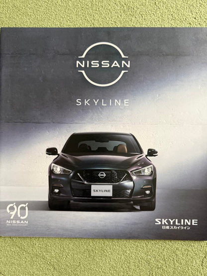 Nissan Skyline Catalog Set