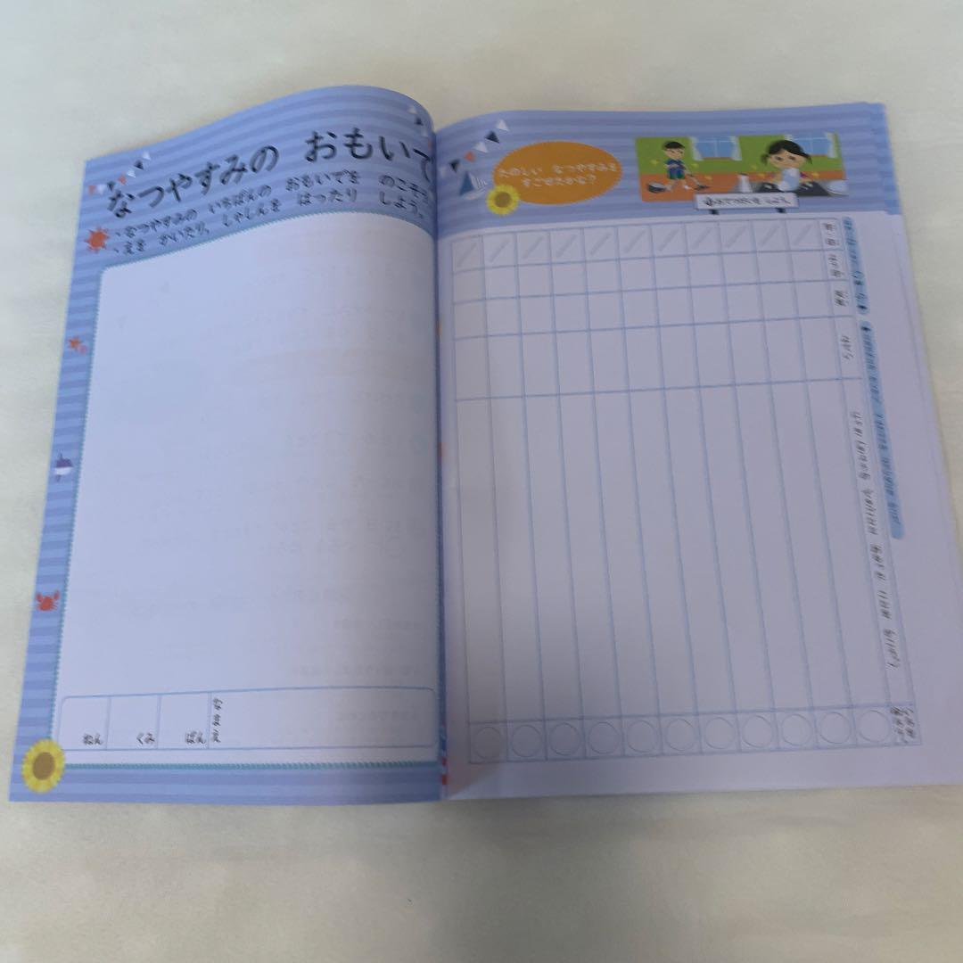 New Unused Bunkei Wak Wak Summer Vacation One-Sentence Diary for 1-2 Year Olds